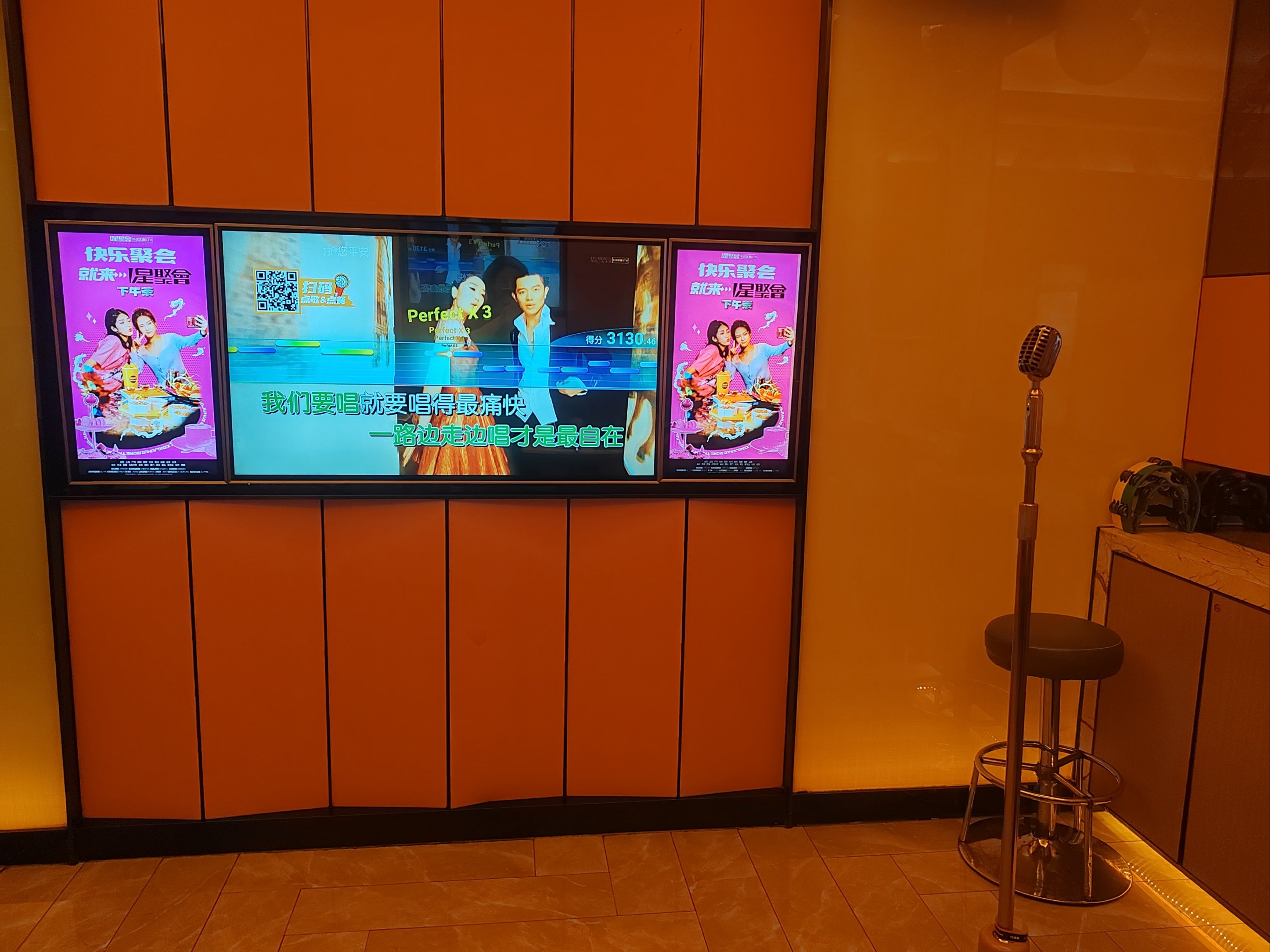 松原商务ktv：探索新模式-宁江区KTV团购